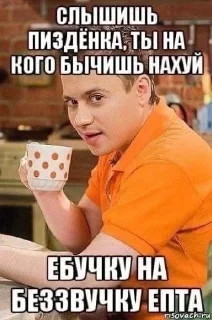 Sticker from ЛУЧШИЕ СТИКЕРЫ 2023