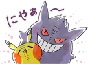 👻 emoji Team Rascal Pikachu :: @line_stickers Telegram sticker 3 of 40