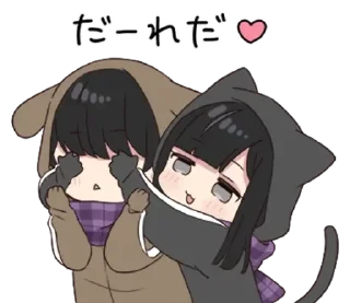 👋 emoji ᥒყᥲყᥙrᥙ | By: @wexsavi 👀 Telegram sticker 15 of 40