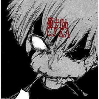 😵 emoji @adep666/ultimately域 Telegram sticker 14 of 32
