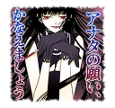 Sticker from xxxHOLiC