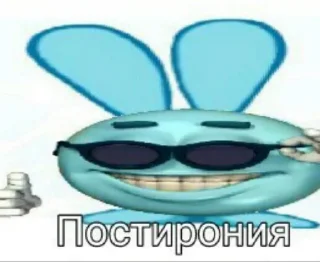 Sticker from Смысловой пак • @Flinger_Official