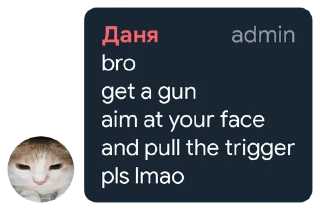 Sticker from цитаты еблана