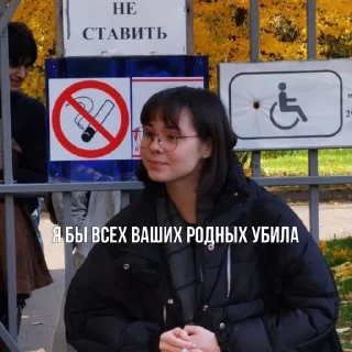 😇 emoji работники ашана Telegram sticker 21 of 32