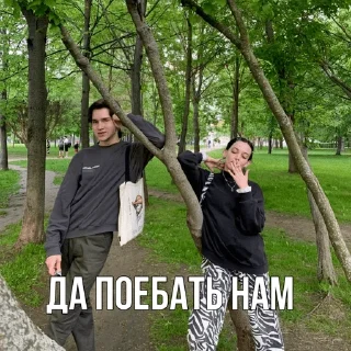 😎 emoji работники ашана Telegram sticker 11 of 32