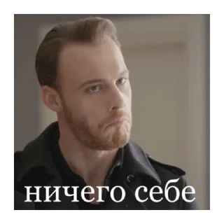 😳 emoji Постучись в мою дверь  @stickerlabss Telegram sticker 14 of 120
