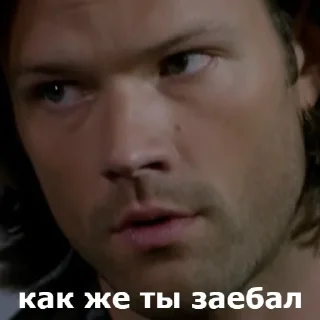 😐 emoji Supernatural Telegram sticker 8 of 100