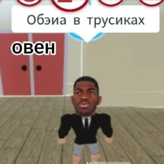 🩲 emoji Богатый робукс Telegram sticker 5 of 16