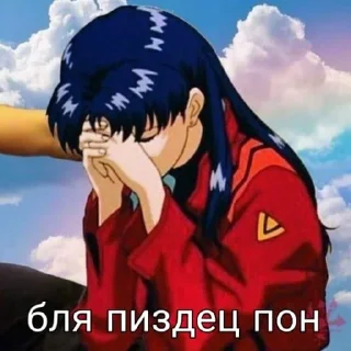 Sticker from Пикчи от Werrad