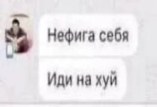 🖕 emoji ТВОЯ ГОЛАЯ МАМА -> @onlinesexceo Telegram sticker 3 of 65