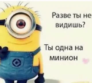 🌟 emoji ТВОЯ ГОЛАЯ МАМА -> @onlinesexceo Telegram sticker 20 of 65