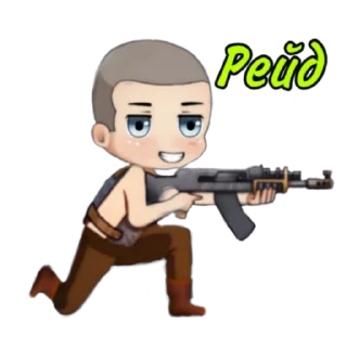 🤺 emoji Oxide survival | HACK Telegram sticker 14 of 19
