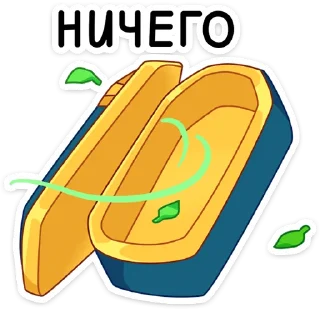 ⚰ emoji Ра от @TgSticker Telegram sticker 17 of 49