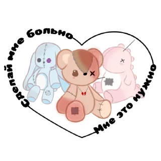 🧸 emoji Team Of Crying Angels Telegram sticker 20 of 43