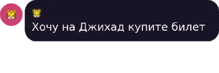 👳 emoji гениальные комментарии ДБ Telegram sticker 1 of 85