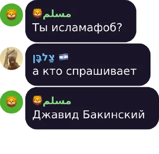 ☪️ emoji гениальные комментарии ДБ Telegram sticker 11 of 85