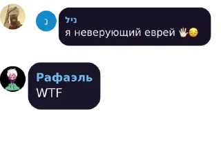 🗿 emoji гениальные комментарии ДБ Telegram sticker 5 of 85