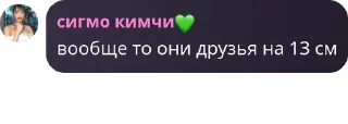 🏌 emoji Гениальные фразы Telegram sticker 19 of 113