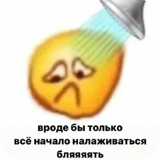 ☹ emoji HaHa Telegram sticker 11 of 93