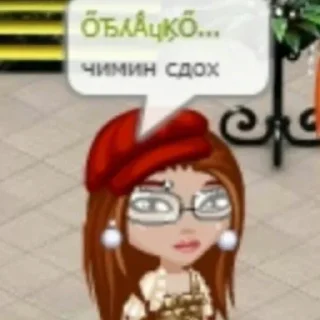 ⚰️ emoji гей порно Telegram sticker 18 of 26