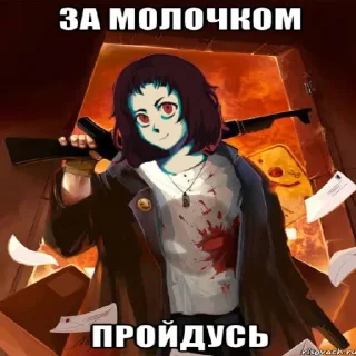 🛐 emoji милк чан Telegram sticker 12 of 20
