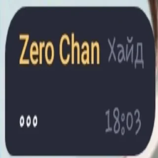 😐 emoji Нолик Чан Telegram sticker 5 of 40