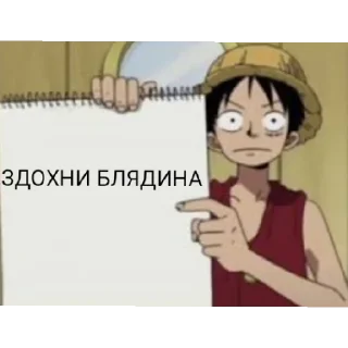 😄 emoji Бедолаги Telegram sticker 22 of 45