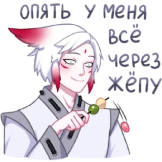 😕 emoji Хидэ by @offstikbot Telegram sticker 12 of 41