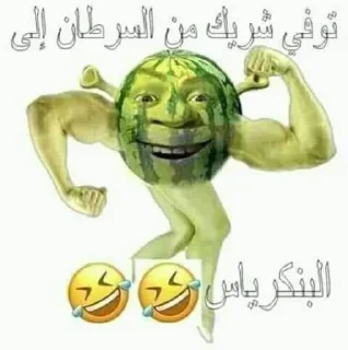 😂 emoji omg Telegram sticker 17 of 100