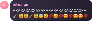 ☠️ emoji айка айка айкуля Telegram sticker 16 of 21