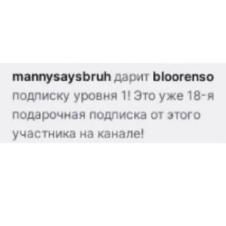 Sticker from Манька говорит
