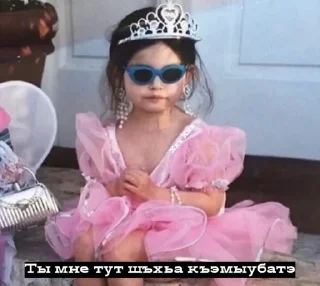 😶 emoji Адыгэ мемасикхэр Telegram sticker 17 of 38