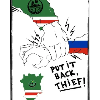 🖼 emoji Адыгэ🏴x2 Telegram sticker 16 of 59