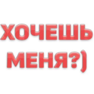 😳 emoji Стики Ромы Telegram sticker 15 of 50