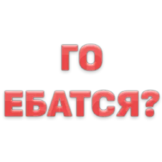 🥺 emoji Стики Ромы Telegram sticker 6 of 50