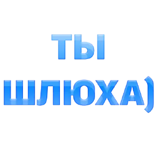 🖕 emoji Стики Ромы Telegram sticker 21 of 50