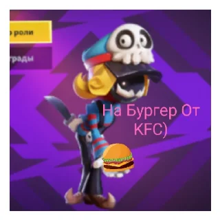 🍔 emoji Супер сус пины (1часть) Telegram sticker 6 of 60