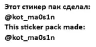 Sticker from Стикеры1.kot | @kot_ma0s1n