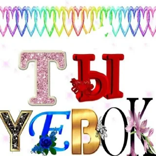 🥰 emoji мне просто домой скоро Telegram sticker 22 of 88