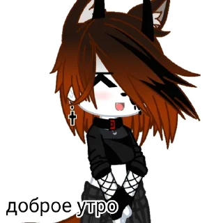 🍃 emoji †Аминь† Telegram sticker 16 of 17