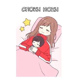💤 emoji Сора чан - @tg_sticks Telegram sticker 14 of 40