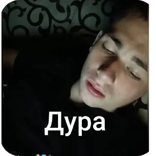 👍 emoji Тоха ЛАШПЕДІК Telegram sticker 8 of 40
