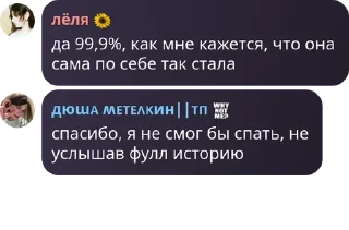 💜 emoji цитатник флуда Telegram sticker 20 of 72