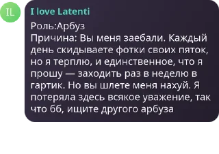 🧑‍🦼 emoji цитатник флуда Telegram sticker 21 of 72