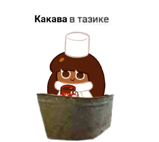 ✨ emoji The best taziks stickers Telegram sticker 7 of 120