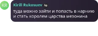 🧑 emoji фразочки склада : pu pu pu Telegram sticker 24 of 77