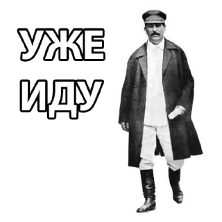 💚 emoji Сталин Telegram sticker 8 of 21