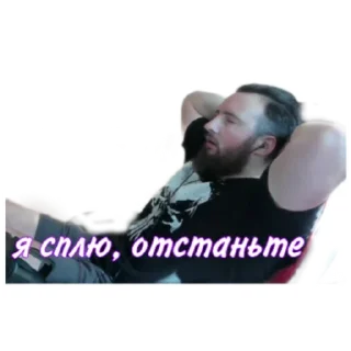 😴 emoji Severuska edition Telegram sticker 22 of 30