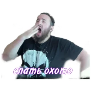 😪 emoji Severuska edition Telegram sticker 21 of 30