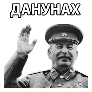 💚 emoji Сталин Telegram sticker 2 of 21